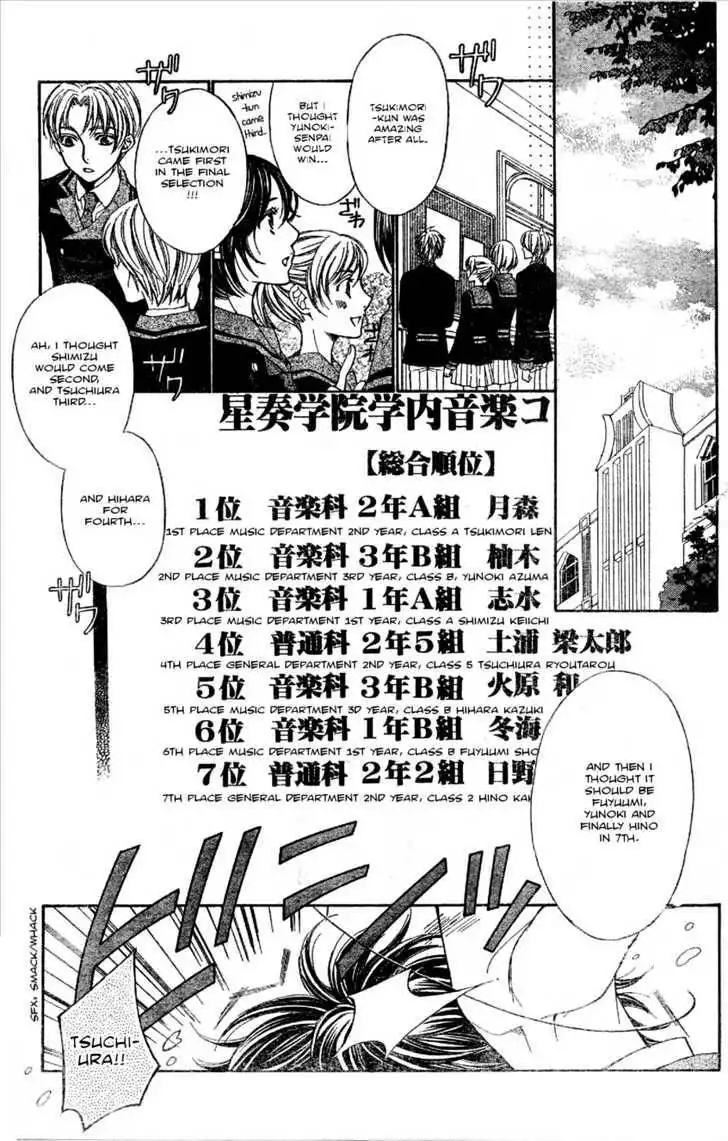 La Corda D'Oro Chapter 46 10